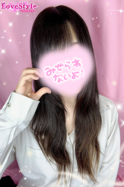 ラブスタイル No.21 みく