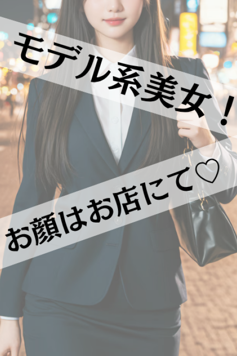 ラブスタイル No.58 えれな