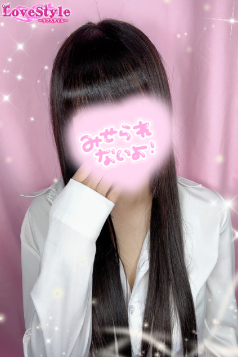 ラブスタイル No.0 ゆうな