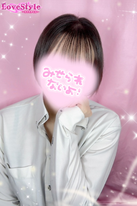 ラブスタイル No.32 ひな