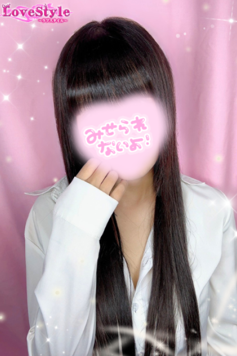 ラブスタイル No.0 ゆうな