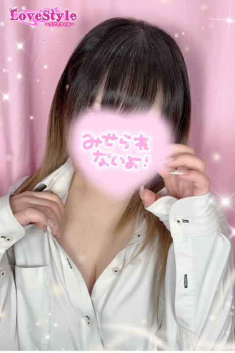 ラブスタイル No.96 とろ