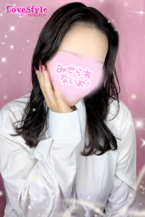 ラブスタイル No.53 えま
