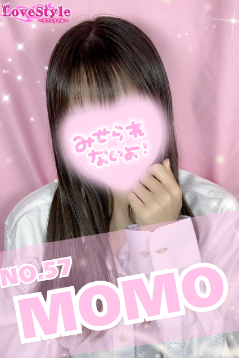ラブスタイル もも