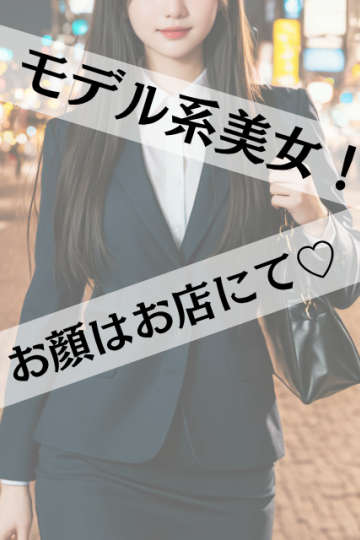 ラブスタイル No.58 えれな