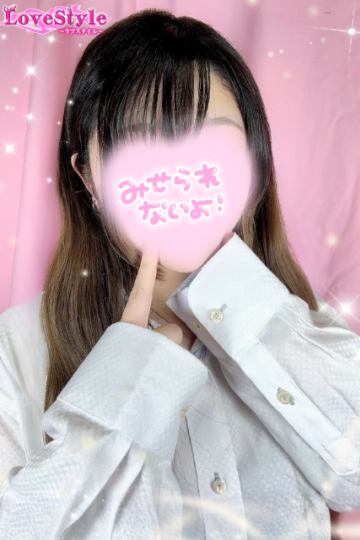 ラブスタイル No.41 めい