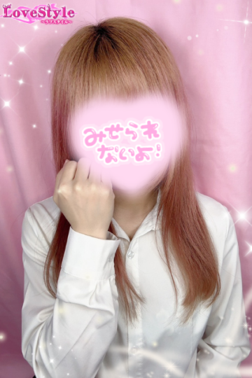 ラブスタイル No.28 りな