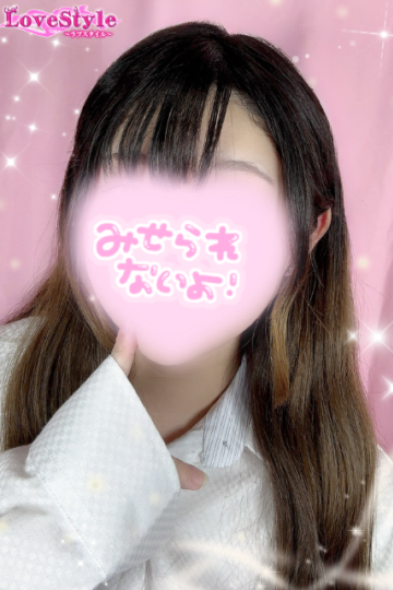 ラブスタイル No.41 めい