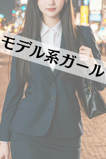 ラブスタイル No.58 えれな