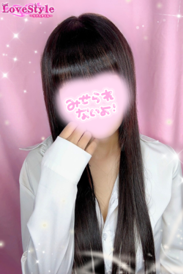 ラブスタイル No.0 ゆうな