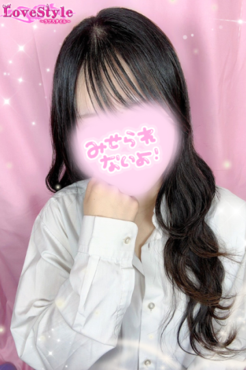 ラブスタイル No.69 すい