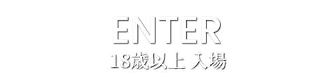 18歳以上 千葉・柏のピンクサロン｜ラブスタイルに入場する