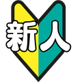 ラブスタイル 新人女の子